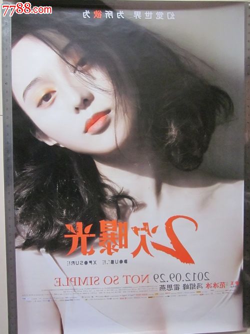 哪里能买到新墨西哥州立大学文凭毕业证